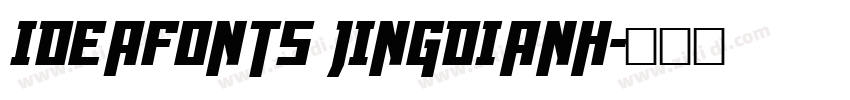 IdeaFonts JingDianH字体转换